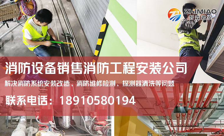 上海施工安装视频